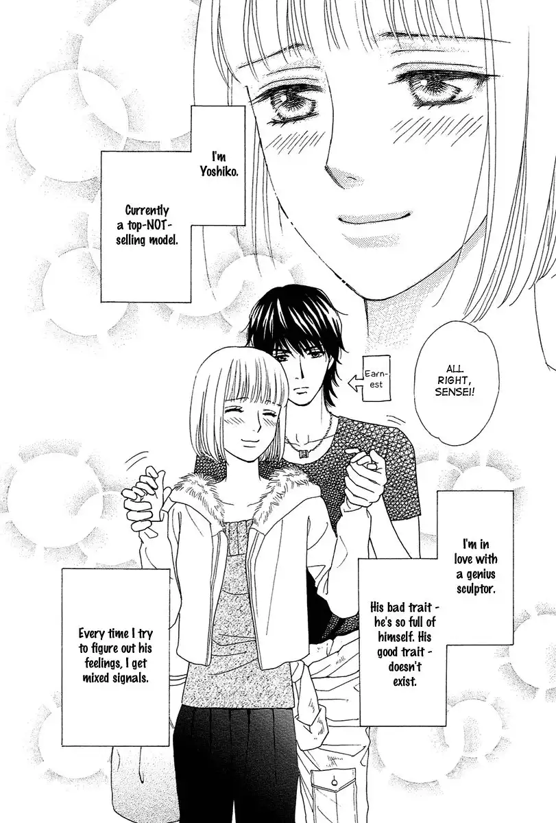 Venus ni Arazu Chapter 4 6